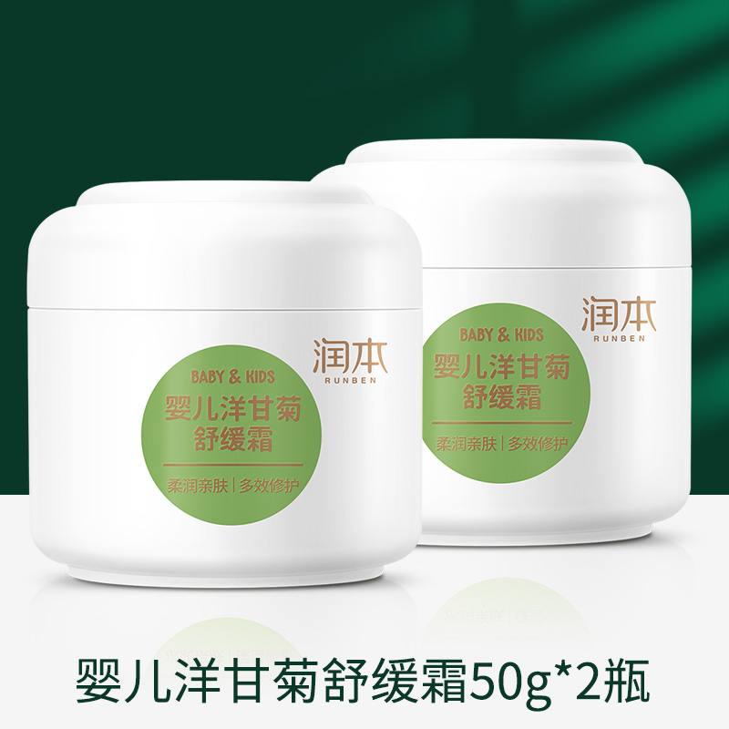 6-18 year old Little girl Less girl moisturizing lotion moisturizing and smeared face oil coated with face cream junior high school student