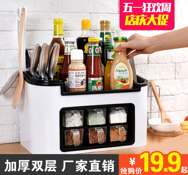 Seasoning Jar Sauce Bottle salt tank Seasoning Box O Style Composition Suit Home Kitchen Supplies Transfer of Kitchen Accessories