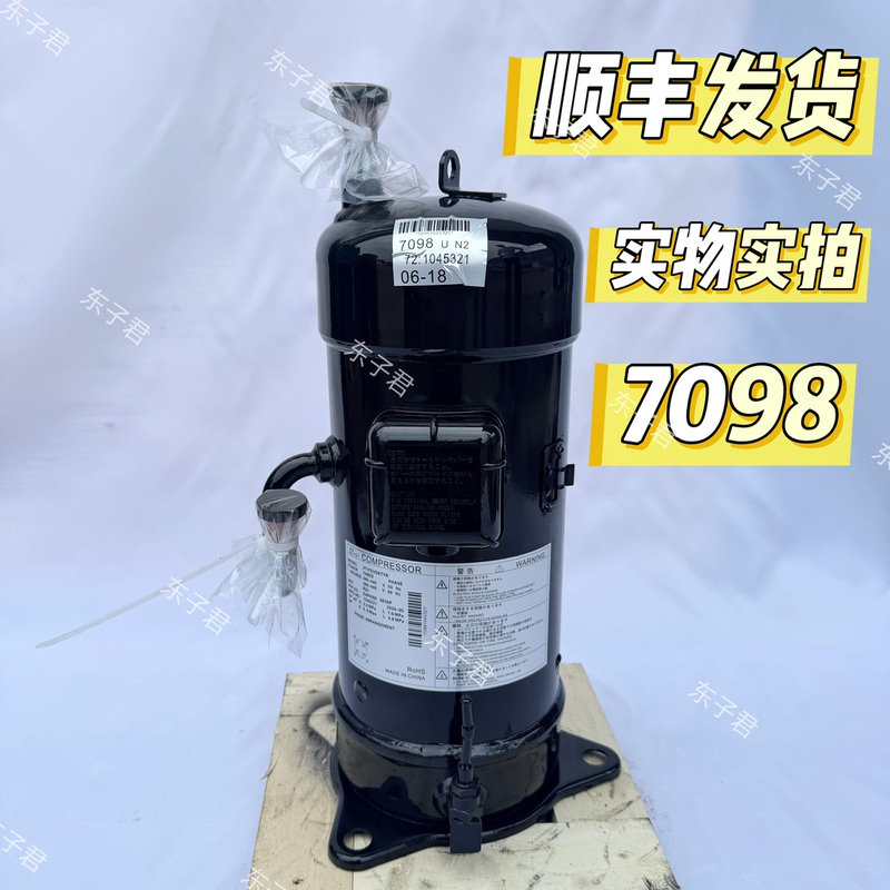 Daikin V2 Air Conditioning Compressor 7098 Jt1Fdvdktyr Variable Frequency Compressor Rhxy16May1