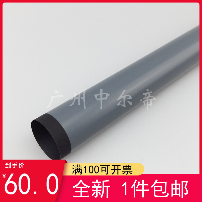Original film HP HP435 HP701 HP706 HP712 HP725 fixing film heating film