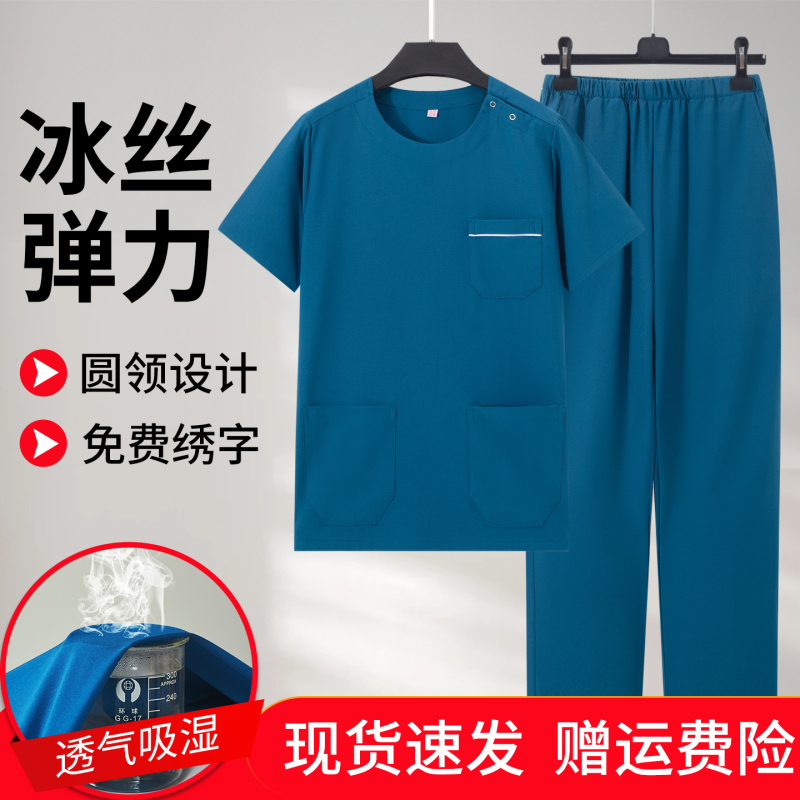 Surgical Gown, Scrub Suit for Female Medical Staff, Short-Sleeved Round Neck Doctor's Surgical Gown, Elastic Quick-Drying Nursing Work Clothes Surgical Gown, Scrub Suit for Female Medical Staff, Short-Sleeved Round Neck Doctor's Surgical Gown, Elastic Quick-Drying Nursing Work Clothes