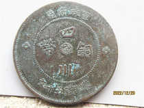 Beauty Springs good products deep hit the popular Sichuan junta When the 50 Wen Good Edition Bronze Round Mechanism Coins Collection Fidelity