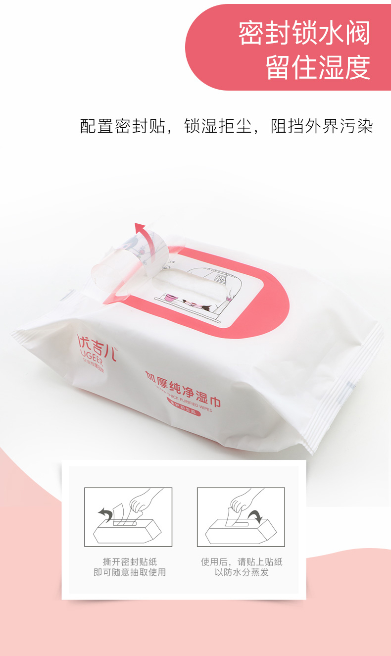 Youjier làm dày 80g khăn lau em bé đặc biệt khăn ướt ướt cầm tay 3 túi xách khăn giấy gấu trúc