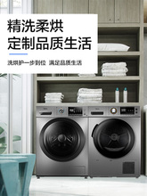 4199元包邮  美的 MG100VT55DY+MH90-H03Y 洗烘套装