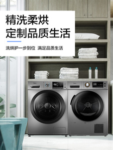 4199元包邮  美的 MG100VT55DY+MH90-H03Y 洗烘套装