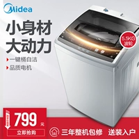 Midea Midea MB55V30 bánh xe sóng nhỏ tự động máy giặt nhỏ thùng đơn hộ gia đình 5,5kg máy giặt panasonic 8kg