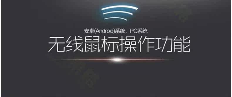 Télécommande pour téléphone portable - Ref 302519 Image 29