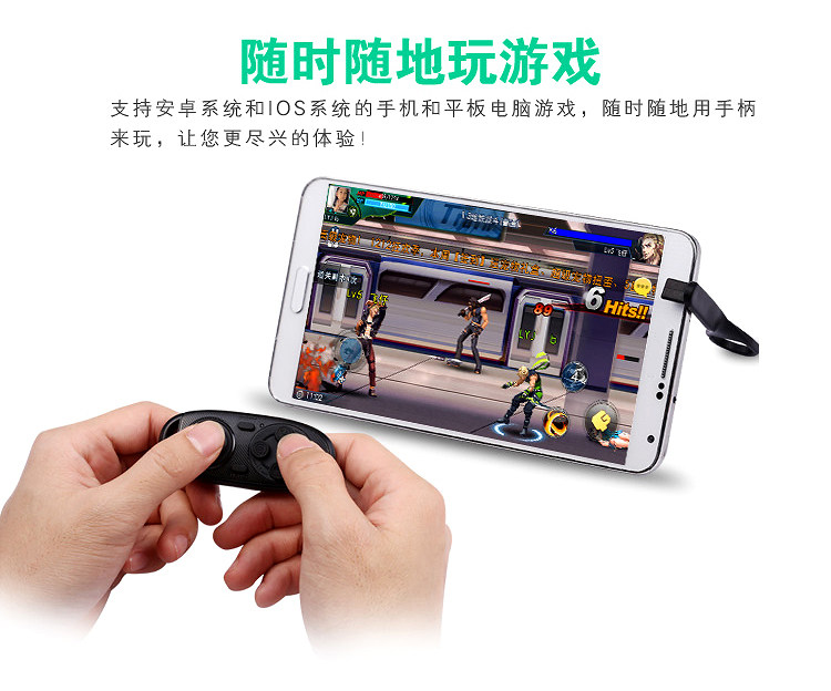 Télécommande pour téléphone portable - Ref 302519 Image 10