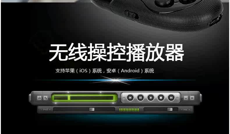 Télécommande pour téléphone portable - Ref 302519 Image 27