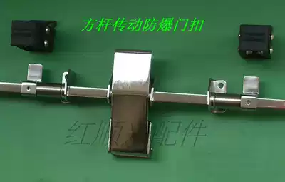 Industrial baking box explosion-proof door lock Hongshunxing HS-180-2 square rod door lock Mechanical equipment explosion-proof lock rod lock