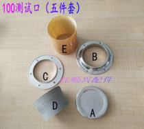 Inner hole 60 stainless steel 304 test chamber test hole Test cover oven test hole Industrial equipment cable