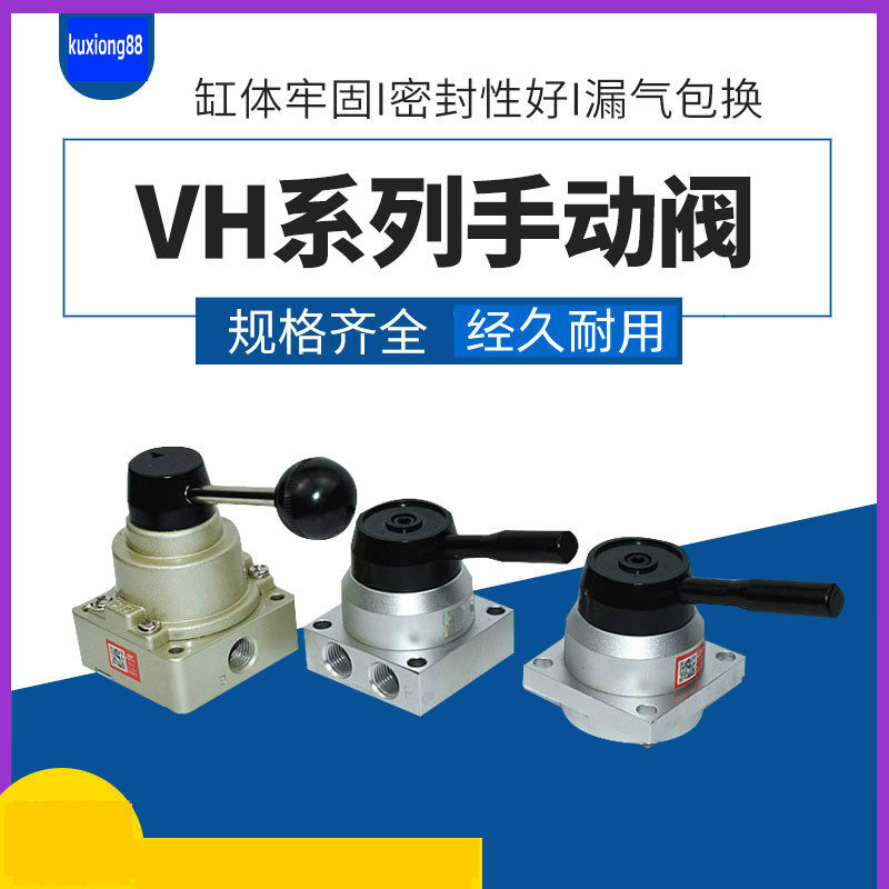 SNS Pneumatic Hand Valve VH200-02 08 L D Manual Valve Pneumatic Components