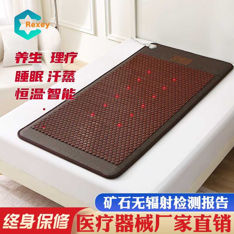 C Brand Steam Sauna Germanium Stone Electric Heating Home Tourmaline Medical Stone Health Care Far Infrared Jade Stone Therapy Mattress