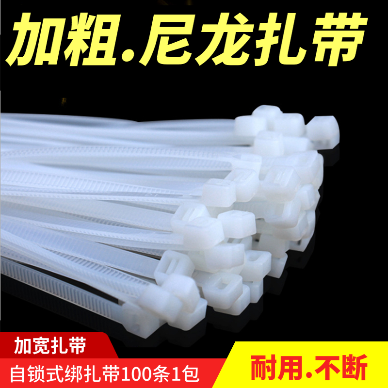 Shrink locking with strips of plastic Zfastening with self-lock card with zareband fixing How to bring nylon ties 5x250 turn with 5