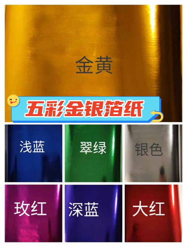 Large Multicolored Ingot Paper, Colorful Lotus Origami Paper, Gold Foil Paper, Tin Foil, Non-Fading Colored Paper, Gold Mound Paper, Gold Paper, Colored Paper