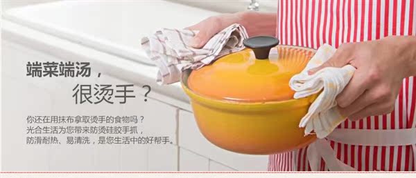 lưới bảo vệ ban công chung cư Dụng cụ làm bếp nhà bếp Chống vảy silicone tay clip nhiệt độ cao chống trượt tấm giữ lò vi sóng găng tay cách nhiệt - Bảo vệ xây dựng trang phục bảo hộ