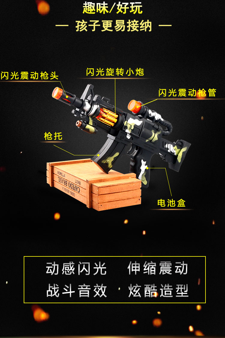 Tiếng súng rung của trẻ em âm thanh và ánh sáng súng tiểu liên đồ chơi bé trai ăn thịt gà mô phỏng bằng tay mô hình đồ chơi súng bắn đạn nhựa an toàn cho trẻ