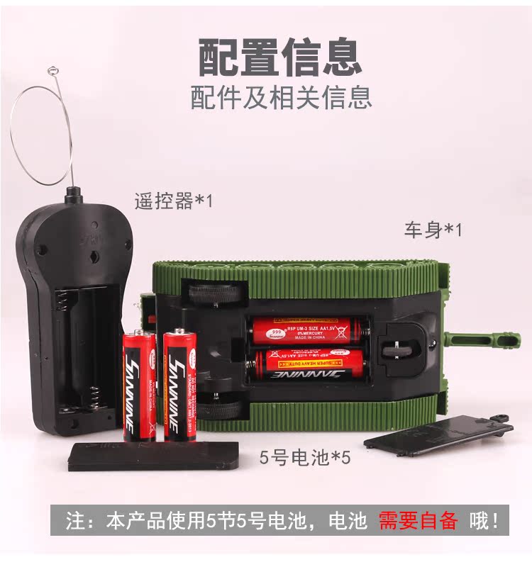 Đồ chơi xe tăng điều khiển từ xa hai chiều Đồ chơi xe điện giá thấp giải phóng mặt bằng bán cho trẻ em xe quà tặng trẻ em đồ chơi thiếu nhi