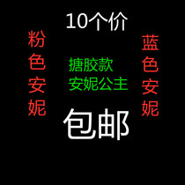 New Cake Decoration Pendulum Cute Princess Plugin Children Birthday Sweet Terrace Dress Pink Glass-lined Angel