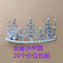 Cake Decoration Pearl Crown Pendulum Piece Alloy Semi-circle Crown Birthday Baking Placement Floral Costume Dress Crown Ornament