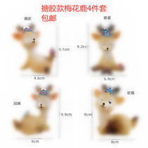 Cake Decoration Dessert Table Hem BIRTHDAY CHILDREN PLUGIN PREVARNELLED SMALL DEER FLOWERS 4 PIECES OF BAKING DRESS