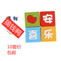 New cake decoration swinging pieces sweet table plug-in Ping An Happy Soft glue for money-escorted baking arranged Fathers Day