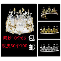 Cake Decoration Crown Swing Piece Mesh Yarn Pearl Feather Meritocracy Royal Crown Birthday Baking Dress Costume Dress crown