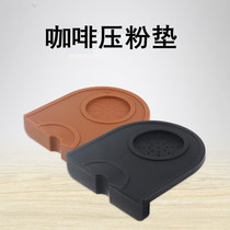 Coffee powder pad powder holder filler bar counter slip mat handle pad silicone pad pressure powder hammer corner pad accessory