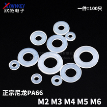 (100 pcs) plastic gasket insulated plastic washer screw meson nylon flat pad M2 M3 M4 M5 M6