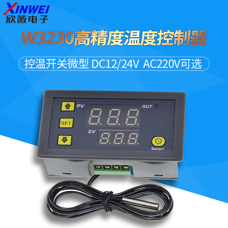 W3230 High-Precision Temperature Controller Digital Display Thermostat Module Temperature Control Switch Micro Temperature Control