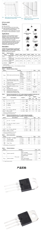 BTA 06/12/16/20/24/41 -600B -800B Trình cắm thyristor Triac