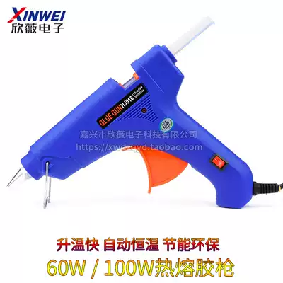 Hot MELT GLUE GUN 60W 100W 110-240V WITH SWITCH SUITABLE FOR 11MM HOT MELT GLUE STICK Xinwei