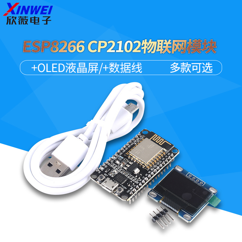 Esp8266 Cp2102 Internet of Things Module + Oled Lcd Screen + Data Cable V3 Internet of Things Development Board Esp8266 Cp2102 Internet of Things Module + Oled Lcd Screen + Data Cable V3 Internet of Things Development Board