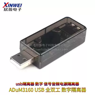 usb isolator usb to usb isolated digital signal audio power isolators ADuM3160