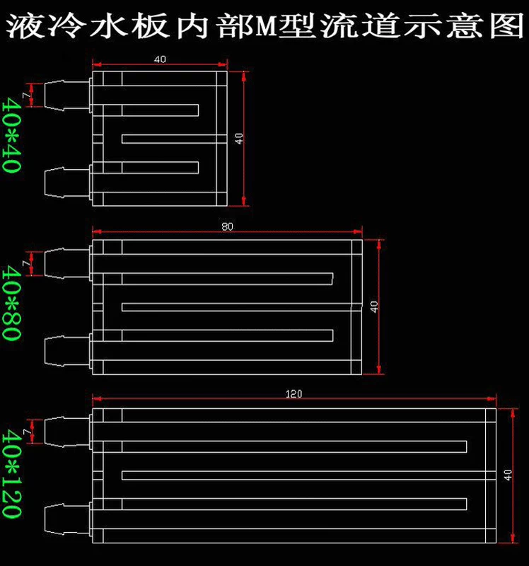 Đầu làm mát bằng nước Tấm làm mát bằng nước 40 * 40, CPU làm mát bằng chất lỏng hấp thụ nhiệt, tản nhiệt vây bán dẫn, đồng làm mát bằng nước - Tự làm khuôn nướng