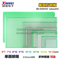 Single-sided tin-sprayed universal board 5*7*8*9*10*12*15*18*20*30CM glass fiber hole circuit universal