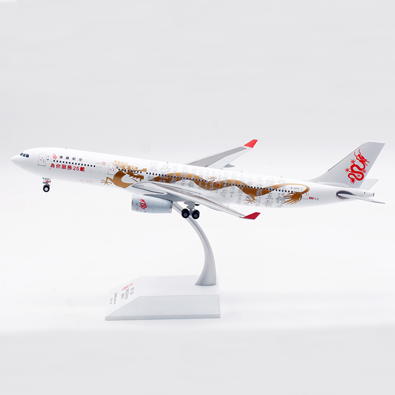 1/400 jc wings A330-300 港龍航空 661c81cb0cb06.png-product_largest