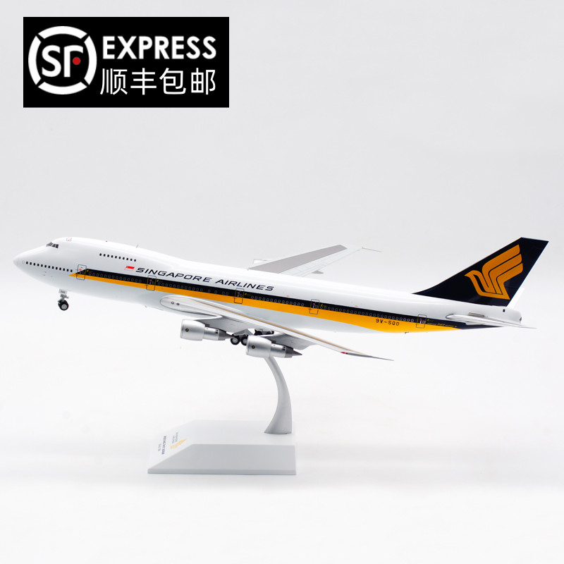 JC Wings 1:200 シンガポール航空 B747-200 9V-SQO Singapore Airlines Boeing 747-200 9V-SQO JC Wings EW2742002