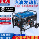 Dongcheng gasoline generator outdoor household small