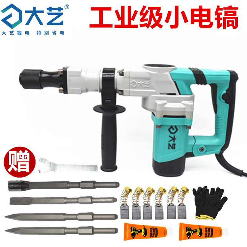 Dayi electric pick 1050W high power impact drill slotting multi-function impact concrete Cement industrial electric pick