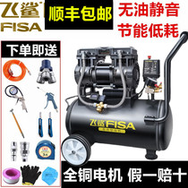 Flying shark silent air pump air compressor 220V oil-free silent small high pressure air compressor painted woodworking teeth