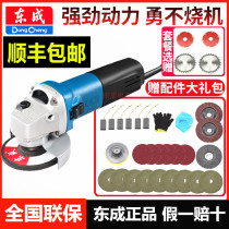 Dongcheng angle grinder polishing machine Multi-functional household cutting machine Hand grinding polishing grinding machine Hand grinding wheel power tools