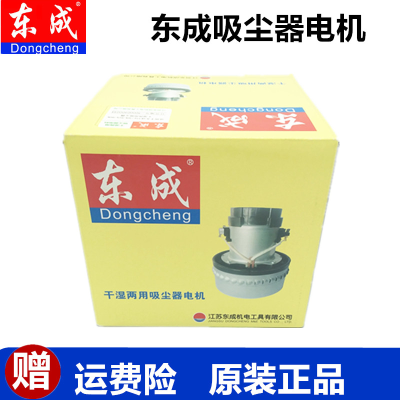 East Adult Vacuum Cleaner Motor Rotor FF-1W-15 30 60 Vacuum Cleaner Motor Rotor Vacuum Cleaner Accessories