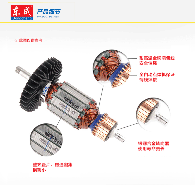 Máy mài góc Dongcheng công cụ điện phụ kiện phụ kiện gốc 100/125/150/180 / 230MM