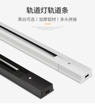 Wave lighting LED track LED track lamp clothing storebackground wall track track strip fittings joint