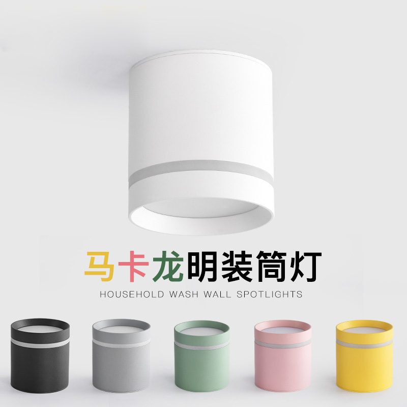 Makarong drum Lights Lights Lightless Macro Round Bedroom Avenue Corridor Porchway Ceiling Light Mind Simple Light