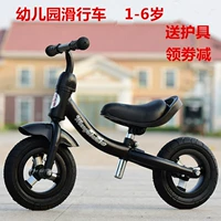 Trẻ mẫu giáo cân bằng xe tay ga 1-3-6 tuổi trẻ trượt xe hai bánh nhẹ mà không cần đạp yo - Smart Scooter 	xe thăng bằng lốp cao su