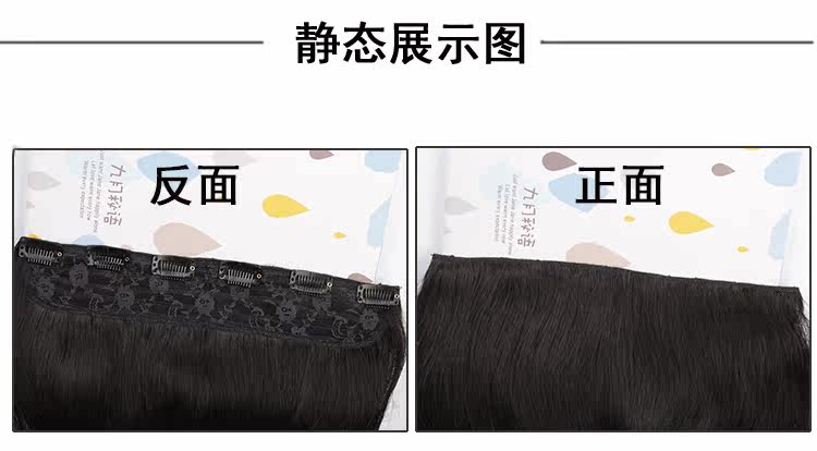 Extension mèches - Ref 220039 Image 9