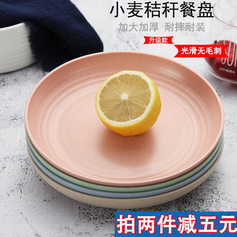 Japanese-style creative wheat straw tableware commercial personality restaurant spit bone dish garbage plate mat household dish plastic
