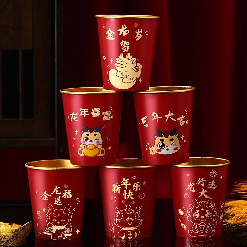 2024 New Year's Lunar New Year Spring Festival cupcakes New house Qiao relocating to thicken New Year's New Year's New Year's New Year's Lunar New Year Fold gold leaf mug-Taobao